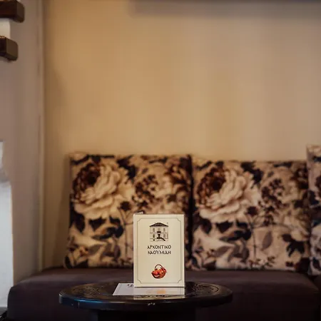 Hotel Archontiko Naoumidi