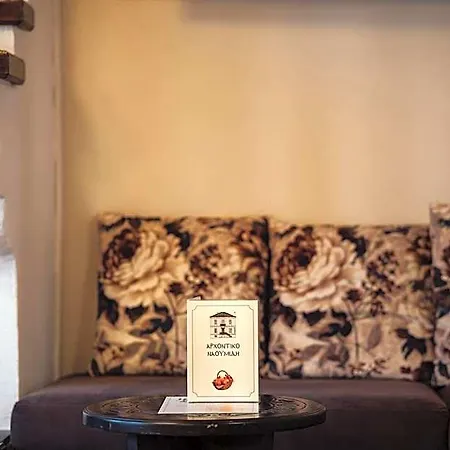 Archontiko Naoumidi Hotel Portaria (Magnesia)